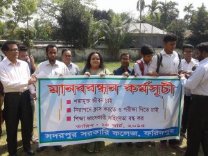 Sadarpur Govt. College's Manobbondhon 2015 (12)