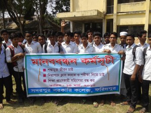 Sadarpur Govt. College's Manobbondhon 2015 (2)