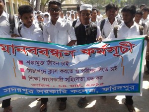 Sadarpur Govt. College's Manobbondhon 2015 (4)
