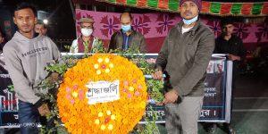 শহিদ দিবস ও আন্তর্জাতিক মাতৃভাষা দিবস ২০২১-এ ভাষা শহিদদের প্রতি বিনম্র শ্রদ্ধাবনত সদরপুর সরকারি কলেজ পরিবার, সদরপুর, ফরিদপুর।