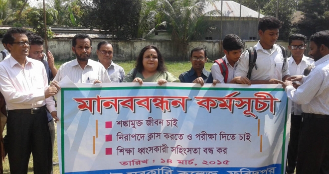 Sadarpur Govt. College’s Manobbondhon